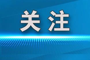 命中率不高！布克半场13中4&三分仅7中1拿到10分3板4助 正负值-11